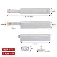 Selbsteinziehender Schranktüröffner mit starker Federkraft 40-50N, ABS-Kunststoff, für grifflose Möbel und Schränke