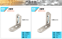 Edelstahl-Winkelverbinder 90° L-Form 3 mm,...