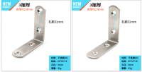 Edelstahl-Winkelverbinder 90° L-Form 3 mm, gebürstet, stabil für Möbelmontage, Regale und vielseitige Befestigungen