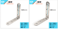 Edelstahl-Winkelverbinder 90° L-Form 3 mm, gebürstet, stabil für Möbelmontage, Regale und vielseitige Befestigungen