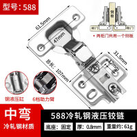 Hydraulische Dämpfungs-Hinges aus 304 Edelstahl für Möbel- und Schranktüren, verstellbar, verschiedene Biegungsarten