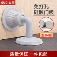Silikon Türstopper selbstklebend, geräuschdämpfend, ohne Bohren, für Wand- und Bodenmontage, modern und robust