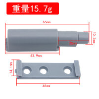 Magnetschnapper für grifflose Schranktüren, ABS, selbstöffnend, robust, modern, ideal für Möbel und Küchenschränke Kurzer, robuster Magnetschnapper