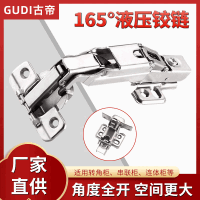Hydraulisches 165°-180° Scharnier, geräuschlos, kaltgewalzter Stahl, für Küchenschränke und Türen