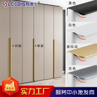 Möbelgriff Aluminiumlegierung – verdeckte Seitenmontage, modern & korrosionsbeständig, für Schränke, Schubladen & Küchen