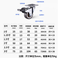 Lenkrollen mit Bremse – leise TPR-Gummiräder für Möbel & Industrie, 360° drehbar, verschiedene Größen (1-3 Zoll)